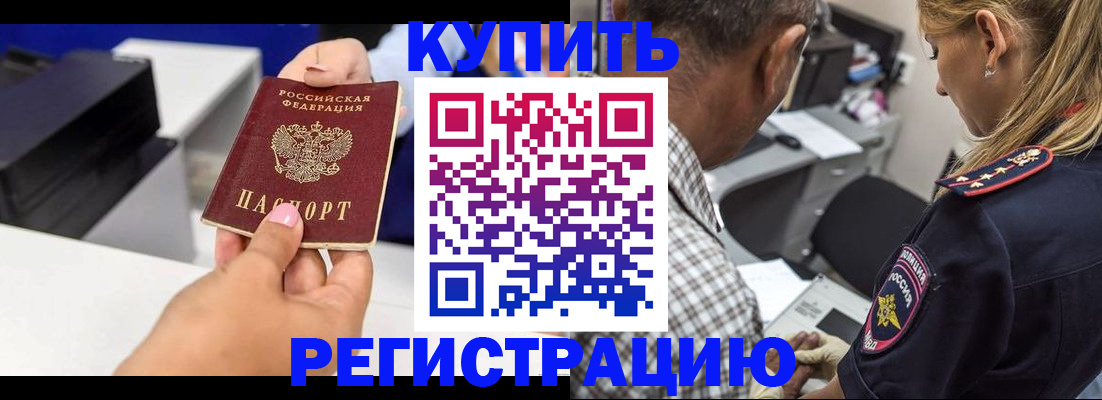 регистрация для дет. сада в Тырныаузе