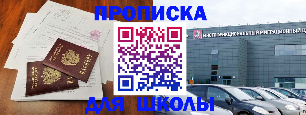 временная регистрация надежно в Тырныаузе